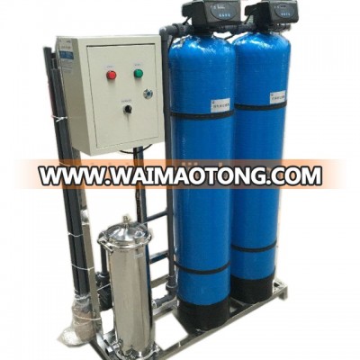 Eco-friendly Motor wash/ car wash recycling water treatment equipment