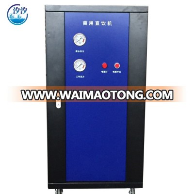 800G reverse osmosis system ro water purifier machine for commercial use